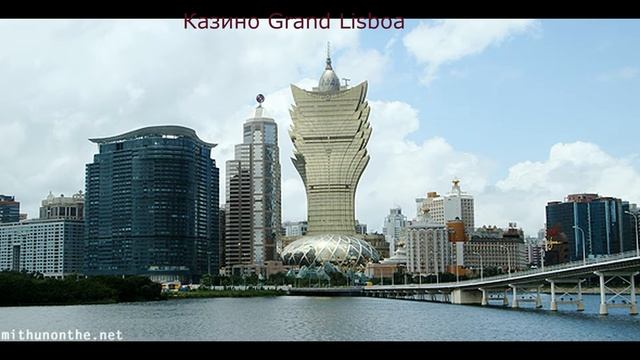 Макао - дух старой Португалии в Азии смотреть онлайн