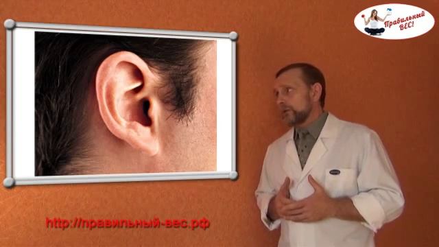 Как похудеть с помощью секрета Золотой Иглы! смотреть онлайн