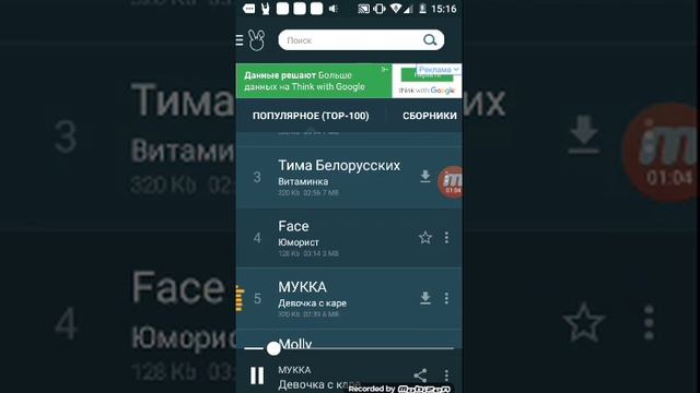 Как увеличить звук через приложение смотреть онлайн
