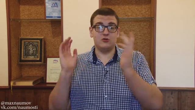 Наумости #12. Финансовая колокольня смотреть онлайн