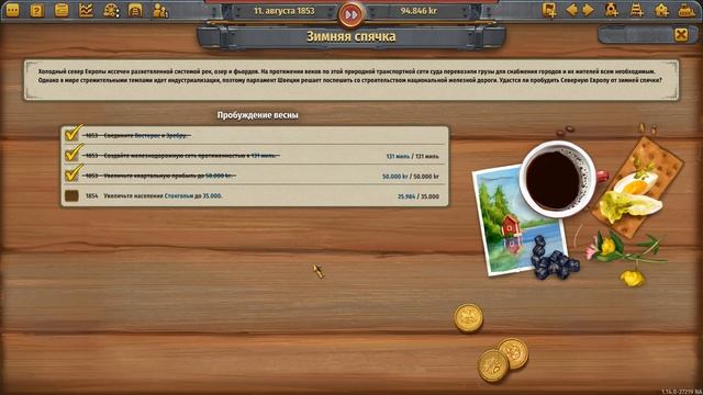 Railway Empire # 119 Северная Европа - Зимняя спячка #tycoon смотреть онлайн