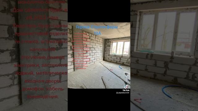 Подбор новостроек в Воронеже бесплатно смотреть онлайн