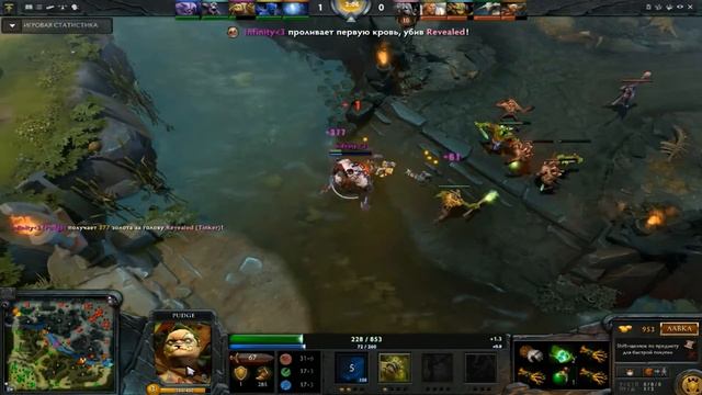 Pudge movie by Infinity №16 смотреть онлайн