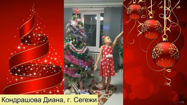 Стихотворения для Деда Мороза (часть 5) смотреть онлайн