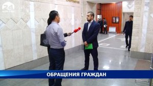 Как через официальный сайт написать письмо президенту и получить ответ