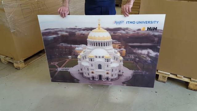 Уф печать на лентикуляре. смотреть онлайн