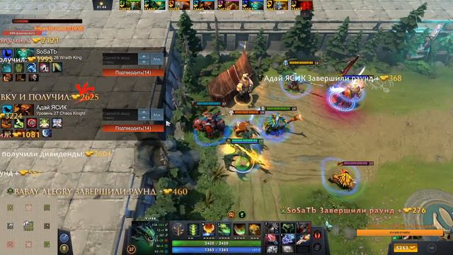 Dota2/Играем в Custom Hero Chaos/Далее мейн/Беру заказы на буст в описании смотреть онлайн