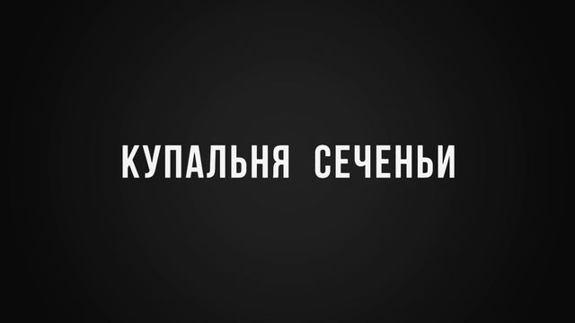 BUDAPEST - DAY TWO (CITY PARK, VAJDAHUNYAD CASTLE, SZECHENYI BATH, HEROES' SQUARE) смотреть онлайн