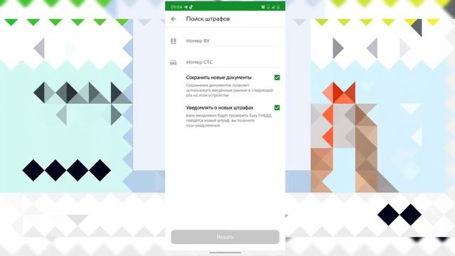 Мастерство и Ум