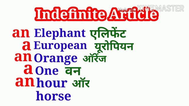 Article (a/an ,the) एकदम basic से #definite article#indefinite article#allonedayexam#ctet#uptet смотреть онлайн
