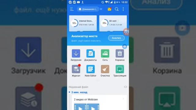 Вы хотели скачать террарию вот это видео для вас смотреть онлайн