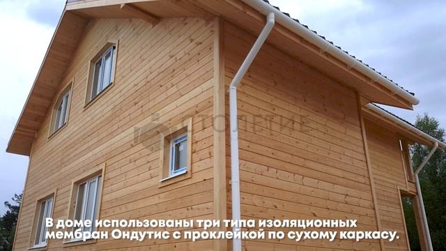 Каркасный зимний дом 7,5 на 9 ДК-47 Борисово смотреть онлайн