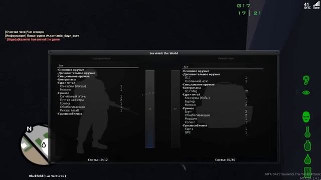 [Tutorial#3] - Как дюпать в МТА DayZ 1.4.1 смотреть онлайн