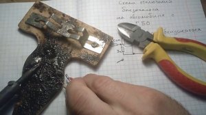 отключение бензонасоса при переключении на газ