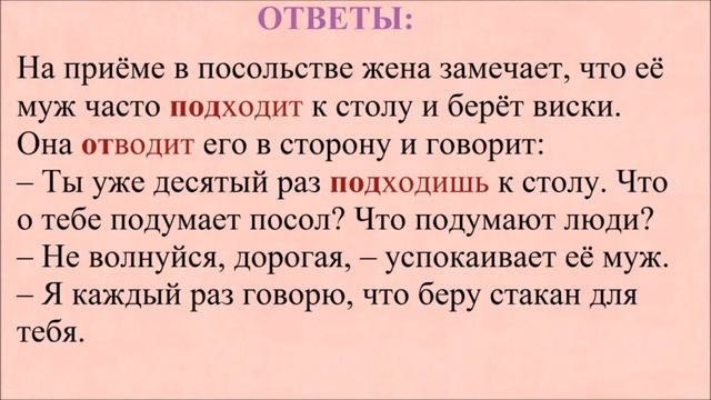 RUSSIAN PREFIXES. VERBS of MOTION. Lesson 60. Значения приставок в русском языке. Глаголы движения смотреть онлайн