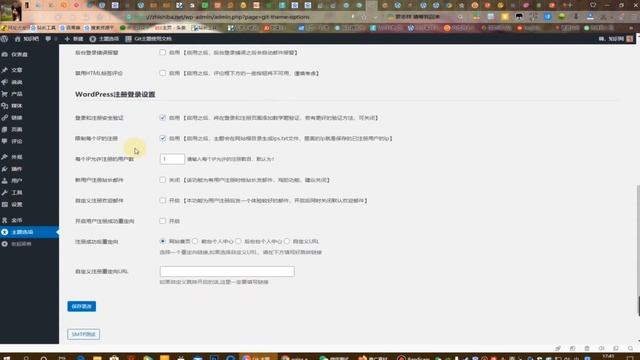 服务器吧丨WordPress免费主题Git WordPress主题推荐视频（2） смотреть онлайн