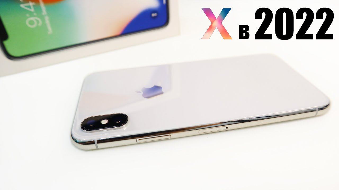 Стоит ли покупать iPhone X в 2022 году? САМЫЙ ПРОБЛЕМНЫЙ АЙФОН С ЧЕЛКОЙ? смотреть онлайн