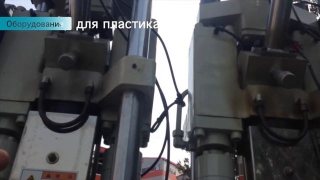 Двухцветный пластик . смотреть онлайн