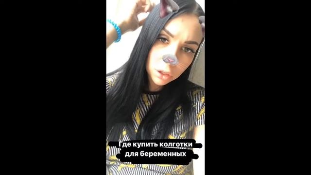 Колготки для беременных . Товары для беременных AliExpress смотреть онлайн