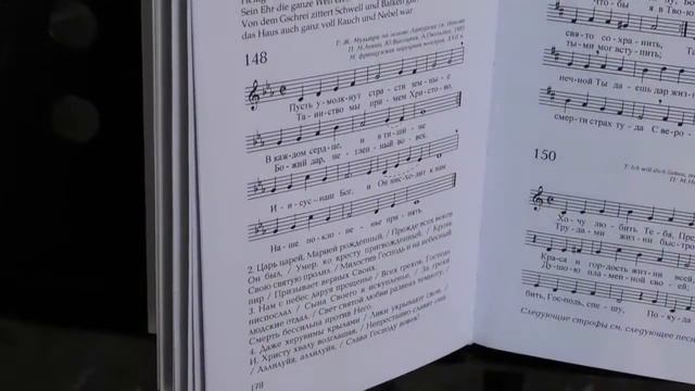 Пятое Воскресенье Страстного Времени - JUDICA смотреть онлайн
