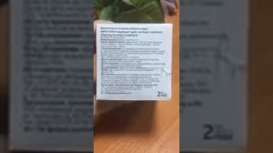 Видео обзор чая для похудения  Турбо чай   Сибирское Здоровь