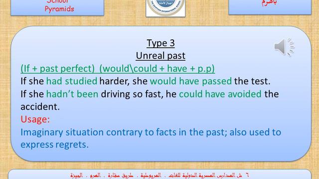 EIS | Grade 9 | English смотреть онлайн
