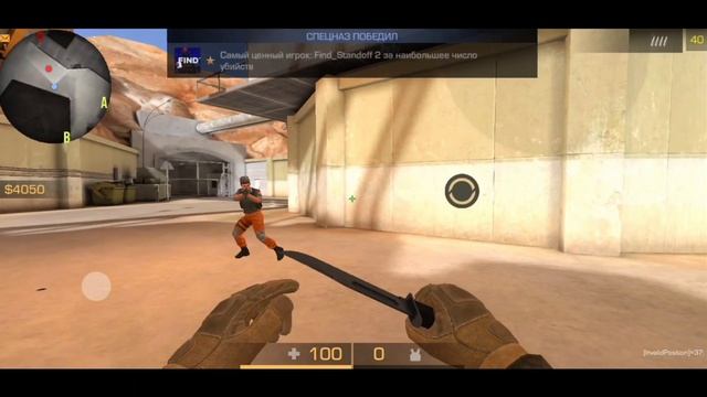 КАК ЛЕТАТЬ В СТАНДОФФ 2 | ГАЙД ПО ПОЛЁТУ В СТАНДОФФ 2 смотреть онлайн