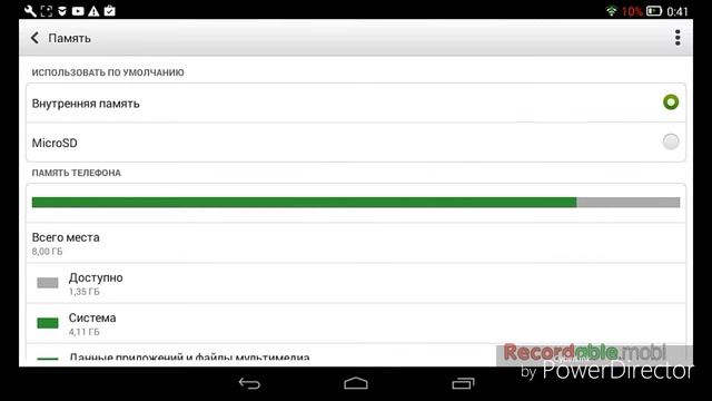 Как почистить планшет-телефон смотреть онлайн