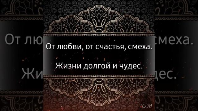 ?Поздравление с днём рождения для брата, друга, коллеги смотреть онлайн