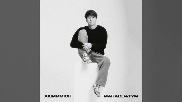 Mahabbatym смотреть онлайн