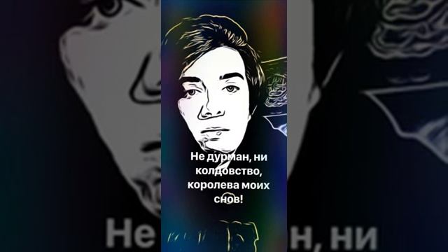 Элвин Грей - Черноглазая (Лирическая версия) смотреть онлайн