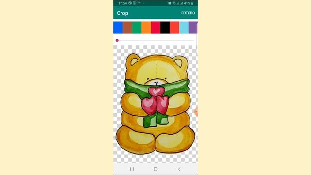 Как сделать собственные стикеры из фото и рисунков для WhatsAp. Быстро и просто!