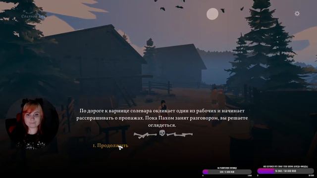 К Водяному на поклон • №3 • Black Book/Черная книга смотреть онлайн