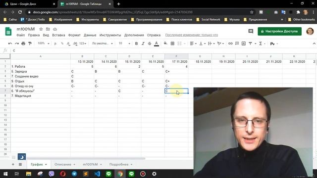 Моя история 18 11 2020 - Начинаю рассказ о своей работе веб разработчика смотреть онлайн