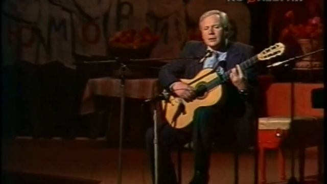 Александр Дольский - Уважаемая совесть смотреть онлайн