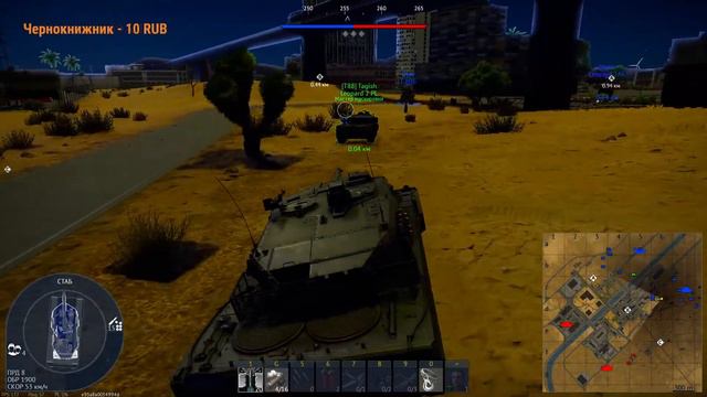 War Thunder-Ветер перемен. Экскурсия в Зоопарк. Танковая аркада. смотреть онлайн