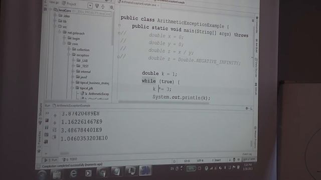 Java Core April: Exceptions. Лекция 8 (Часть 1) смотреть онлайн