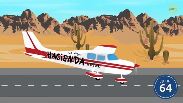 Самолет взлетел в 1958 году, а совершил посадку в 1959-ом смотреть онлайн