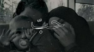 Nasheed - Нашид (Sabeelu dummu) Очень красивый нашид (Сабилу думу) Dusha #нашиды