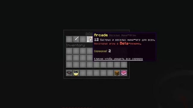 minecraft 1 7 2 пиратский сервер с мини играми смотреть онлайн