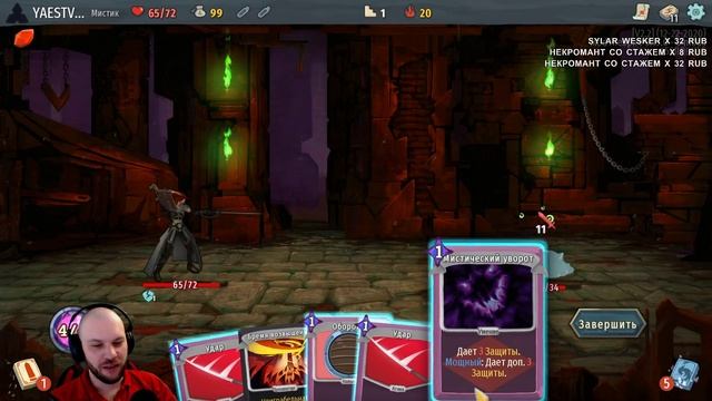 Мод, который требует ДИСЦИПЛИНЫ • МОДЫ Slay the Spire • The Mystic • 3 смотреть онлайн