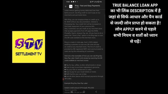BEST LOAN APP FOR PAY LATER | INSTANT LOAN ON 0% INTEREST | LOAN APP WITHOUT CIBIL SCORE | 100% NBF смотреть онлайн