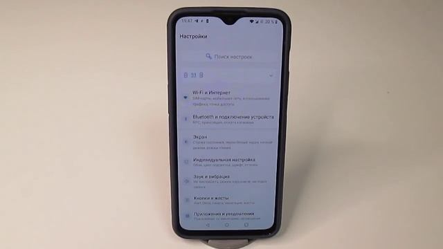 Фишки Android, о Которых ТЫ Точно не Знал! | Часть 1 смотреть онлайн