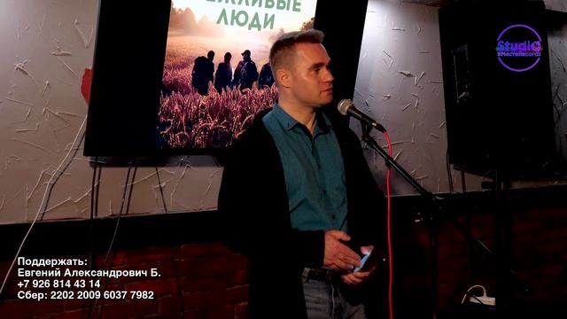 Елена Любимова-Семерджиди. Поэзия в оттенках осени смотреть онлайн