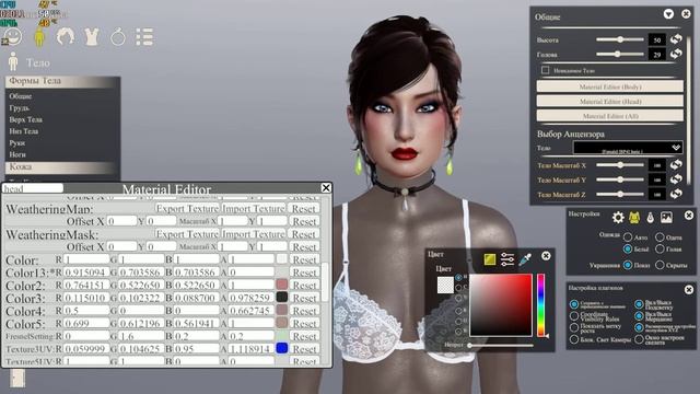 HoneySelect 2 Темная кожа, как исправить. смотреть онлайн