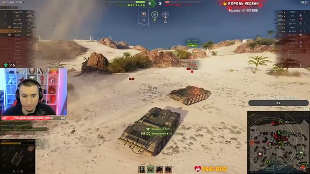 ОГНЕМЕТ против ОГНЕМЕТА! Объект 156 О смотреть онлайн