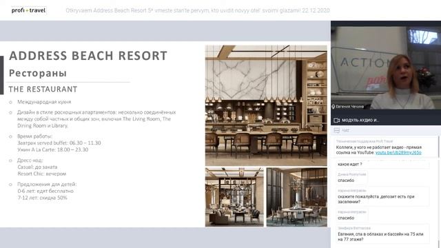 Открываем Address Beach Resort 5* вместе — станьте первым, кто увидит новый отель своими глазами!