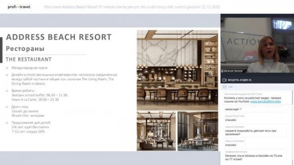 Открываем Address Beach Resort 5* вместе — станьте первым, кто увидит новый отель своими глазами!