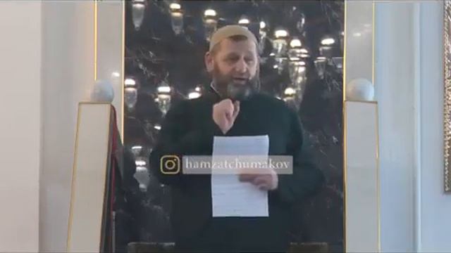 Шейх Хамзат Чумаков - сделайте таубу покаяние сегодня, завтра может не наступи смотреть онлайн