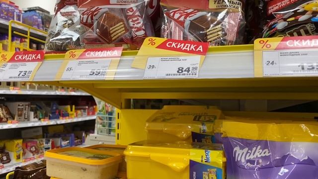 ул. Дружбы 36 "а". Магазин "Магнит" смотреть онлайн